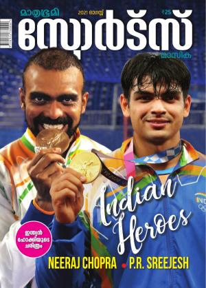 Sports - 2021 August