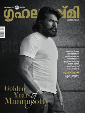 Grihalakshmi - 2021 August 16-31