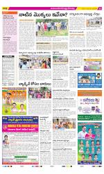 Mahabubnagar Constituencies