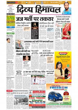 Divya Himachal Dharamsala