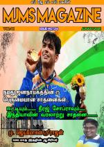 MJMS MAGAZINE