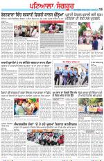 Punjabi Tribune (Patiala-Sangrur)