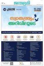 Kozhikode