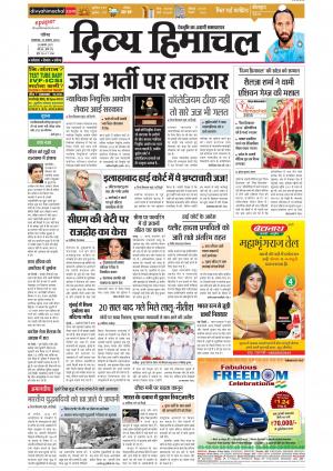 Divya Himachal Chandigarh