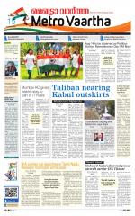 Metrovaartha - Bhopal