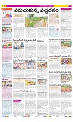 Medak Constituencies