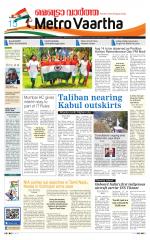 Metrovaartha - Indore