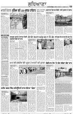Punjabi Tribune (Ludhiana)