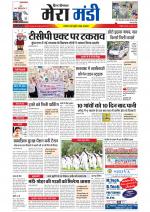 Divya Himachal Dharamsala+Mera Mandi +Aastha