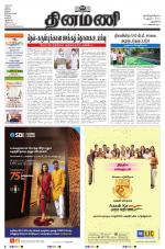 Dinamani - New Delhi