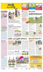 Ranga Reddy District