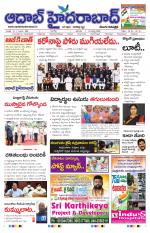 Aadab Hyderabad Main Pages
