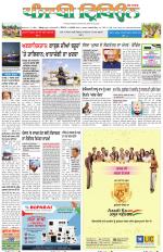 Punjabi Tribune