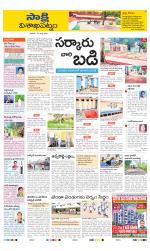 Visakhapatnam District - Old