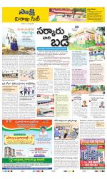 Visakhapatnam District