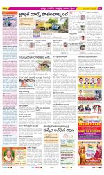 Khammam Constituencies