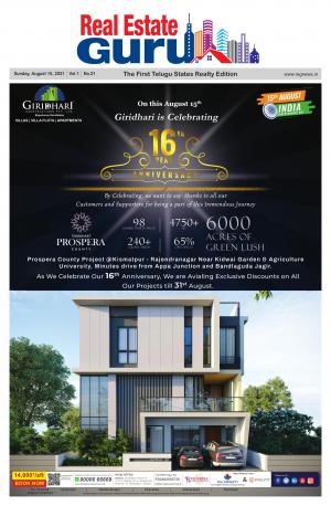 Real Estate Guru August 15th 2021 issue