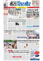 Divya Himachal Shimla+Mera Sirmour +Aastha 