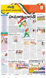 Jayashankar District