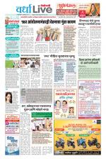 Wardha Live