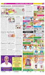 SPSR Nellore Constituencies