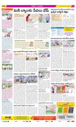 Hanamakonda Constituencies