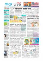 Latur Live