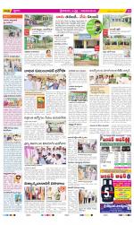 Srikakulam Constituencies