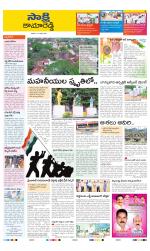 Kamareddy District