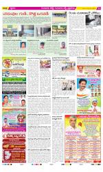 Guntur Amaravathi Constituencies