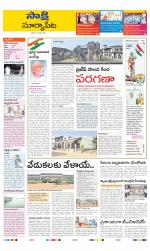 Suryapet District