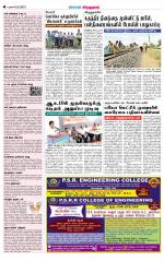 Virudhunagar-Madurai Supplement