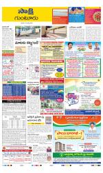 Guntur District