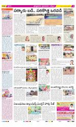 YSR Kadapa Constituencies