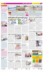 Prakasam Constituencies