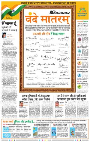 औरंगाबाद 