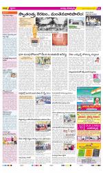 Guntur Constituencies