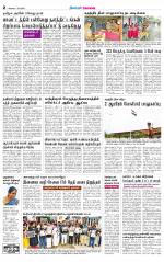 Pollachi-Coimbatore Supplement