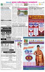 Nagai-Trichy Supplement