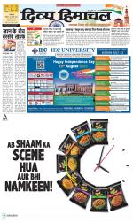 Divya Himachal Dharamsala +Mera Una +Aastha