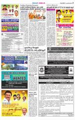 Nagarcoil Supplement