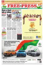 Free Press - Indore Epaper Edition