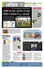 मध्य प्रदेश-छत्तीसगढ़