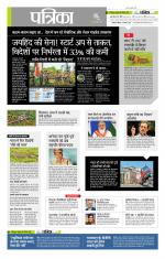 उत्तर प्रदेश