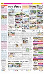 Mahabubnagar Constituencies