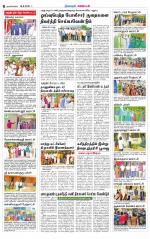 Nagarcoil Supplement