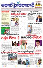 Aadab Hyderabad Main Pages