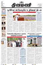 Dinamani - New Delhi