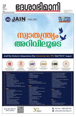 Kollam, 16th August 2021