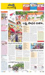 Ranga Reddy District